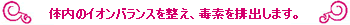 �f�g�b�N�X�X�p